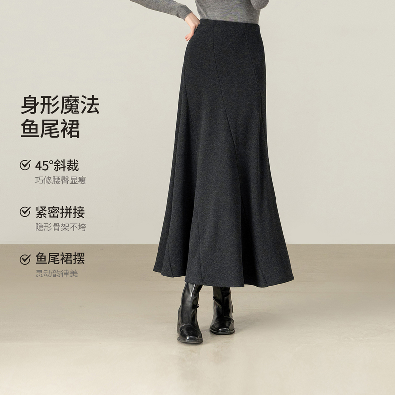 尚都比拉遮肉显瘦通勤弹力高腰斜裁拼接设计厚针织呢鱼尾裙A4885