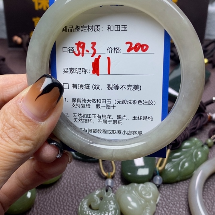 和田玉未镶嵌手镯