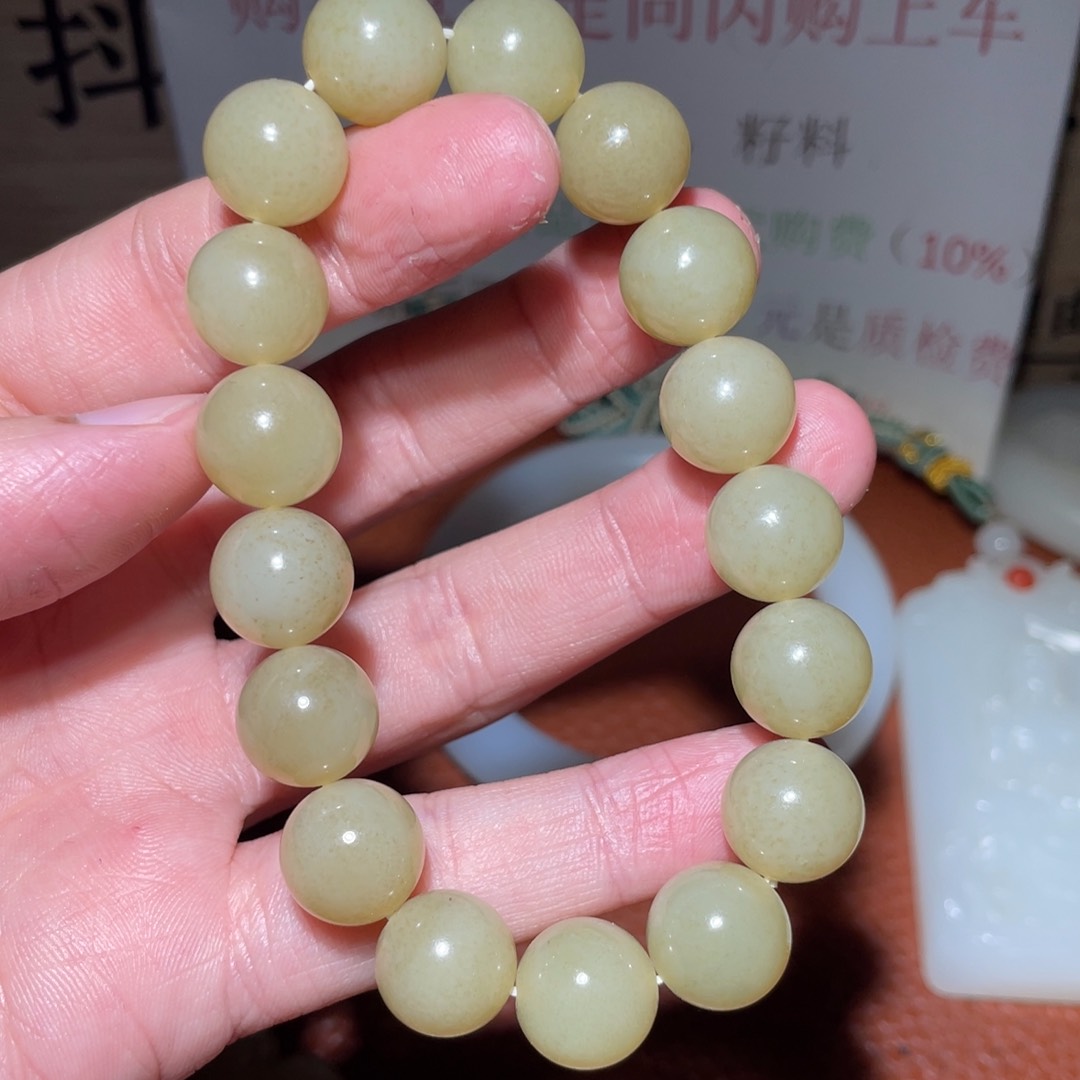 和田玉链子未镶嵌