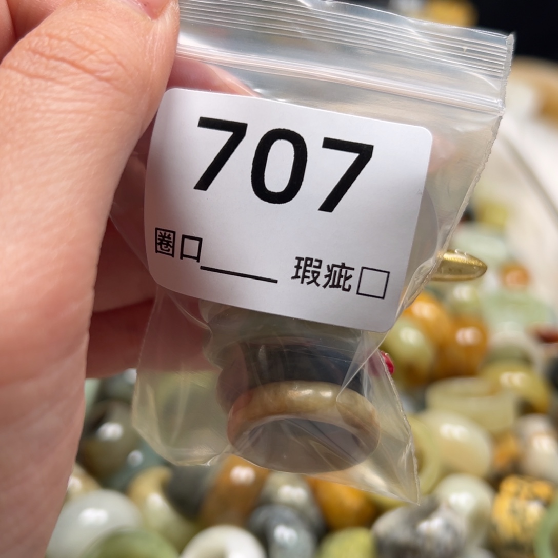 明***！蛇纹石玉未镶嵌戒指