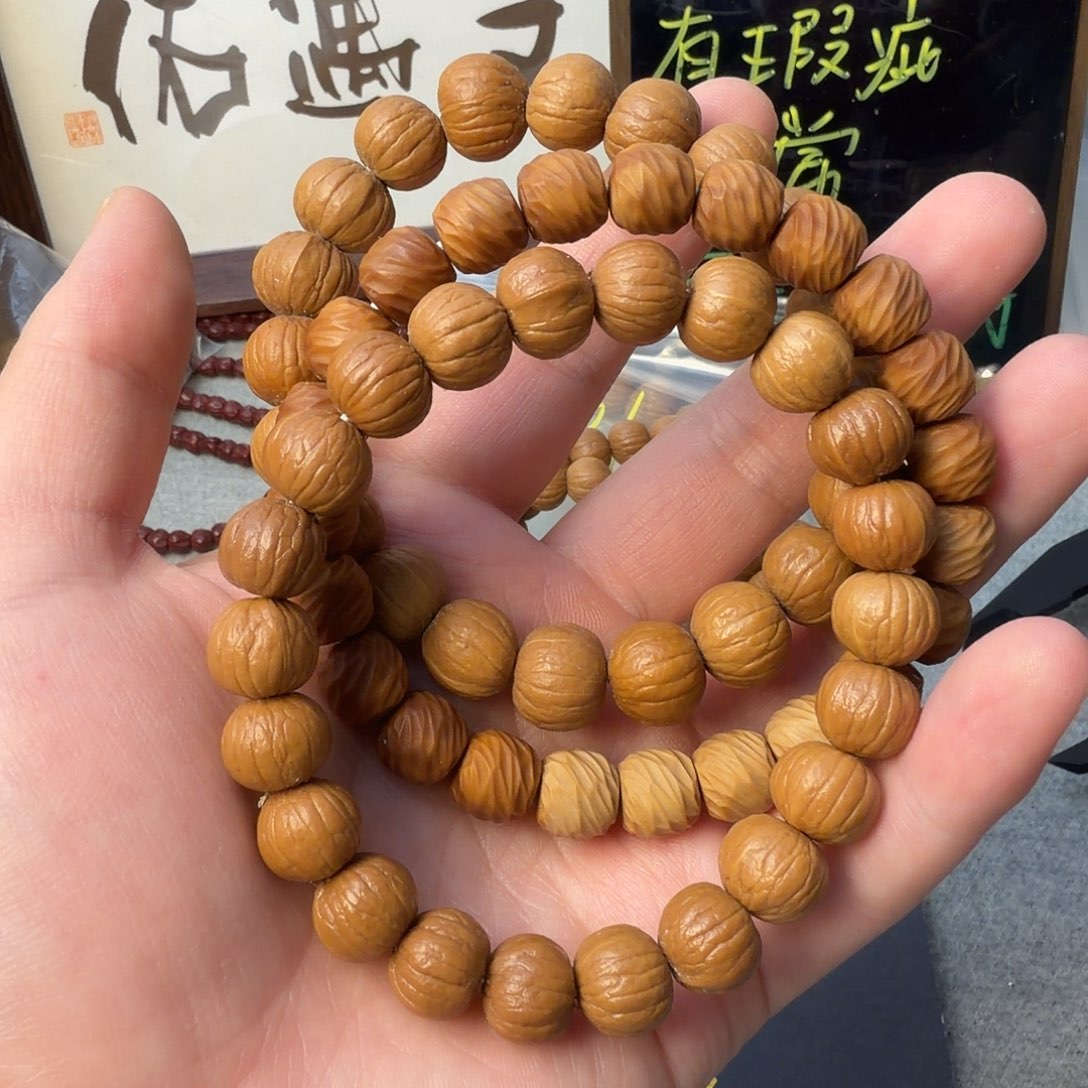 三条手串起微瑕款