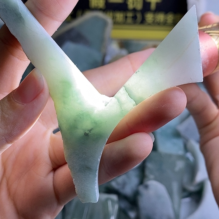 翡翠裸石纯天然翡翠
