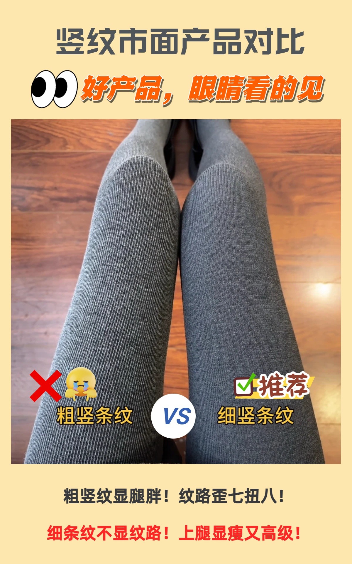 【竖纹爆款】格雷灰竖纹女士打底裤显瘦均码慵懒老钱风秋冬热巴同款