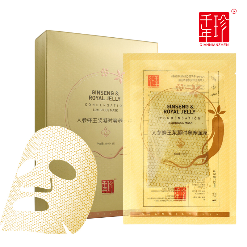 千年珍 人参蜂王浆凝时奢养面膜 25ml*5片/盒 dx