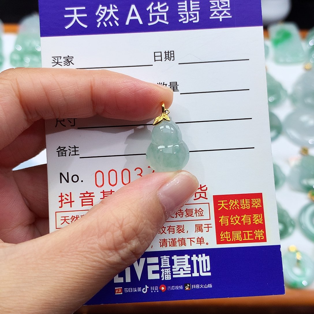 翡翠18K金镶嵌颈饰翡翠吊坠