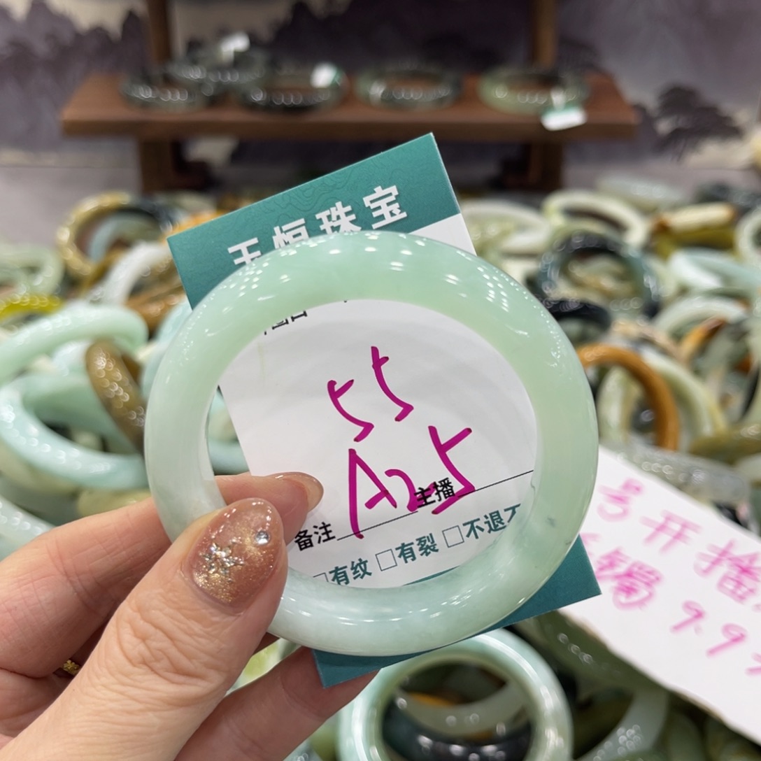 岫玉未镶嵌手镯手镯