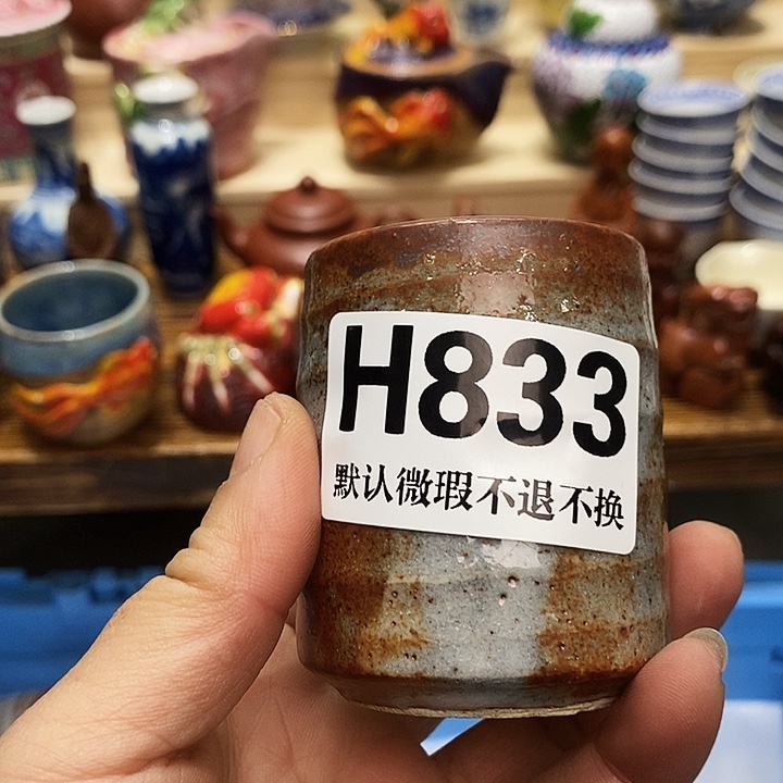 一***好瓷片清货专场满28包邮H833