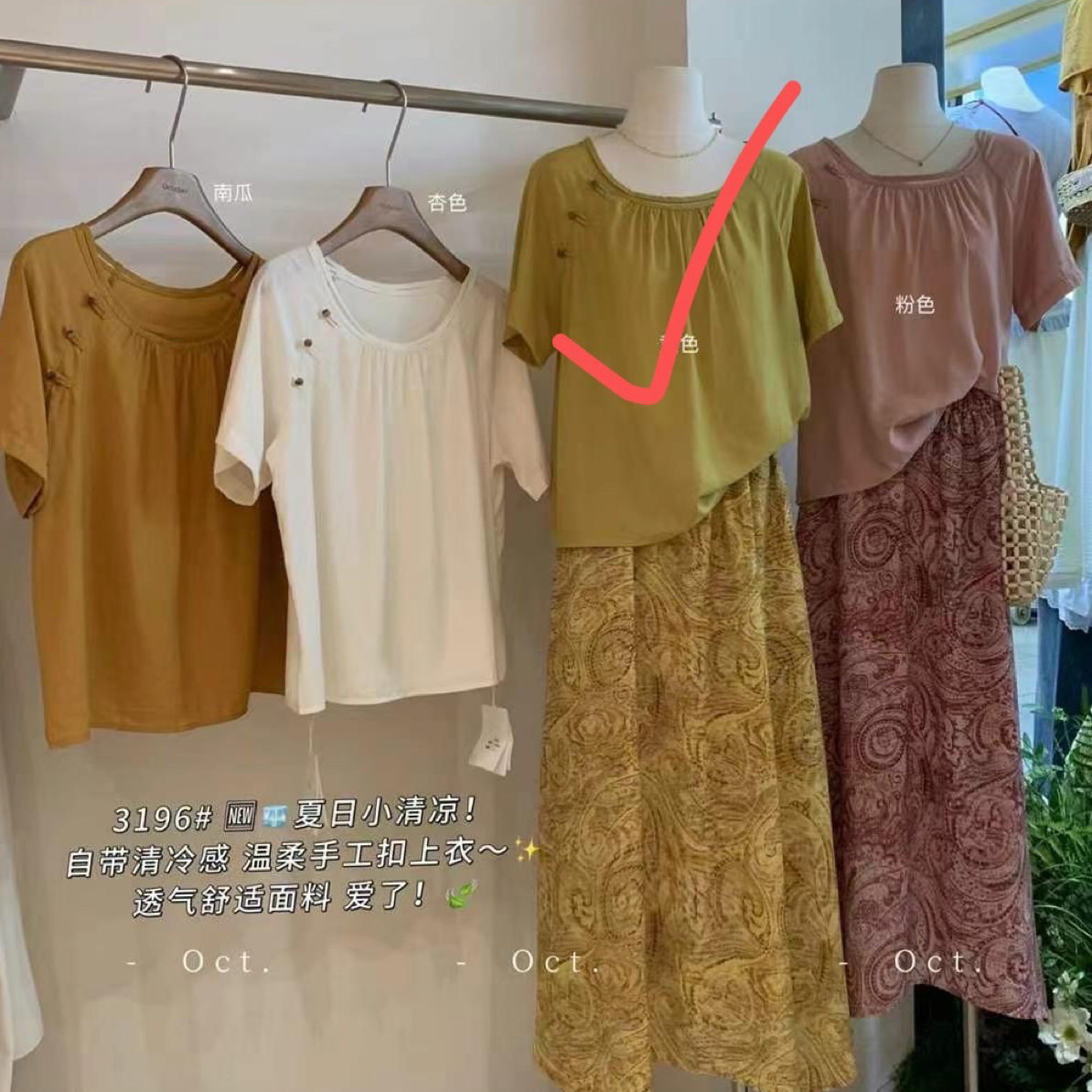 天丝亚麻短袖衬衫女夏季小个子高级感娃娃衫上衣