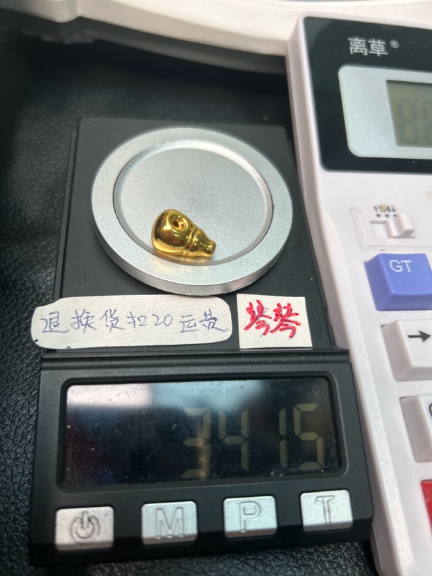 足金999黄金配饰