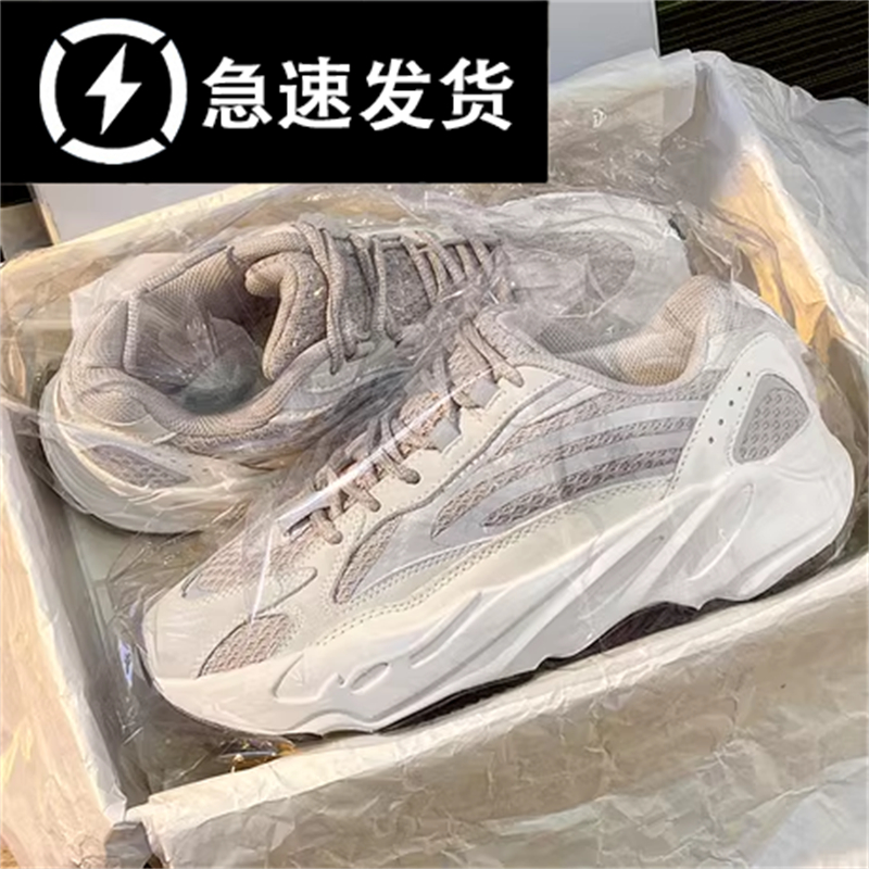 椰子老爹鞋700系列2024冬季爆款新款厚底高级感百搭休闲低帮鞋