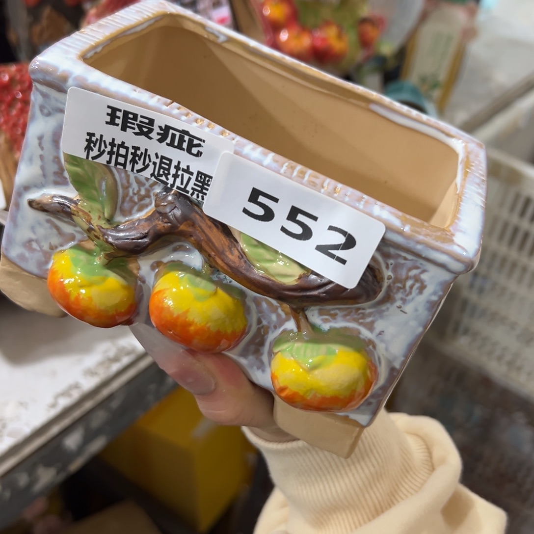 花盆爱退拉黑满20发瑕疵552