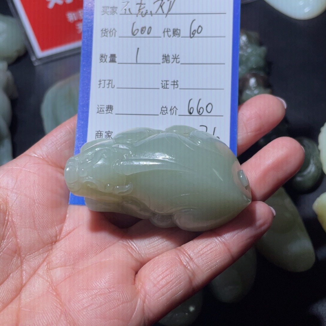 和田玉吊坠(不含链)未镶嵌不****终