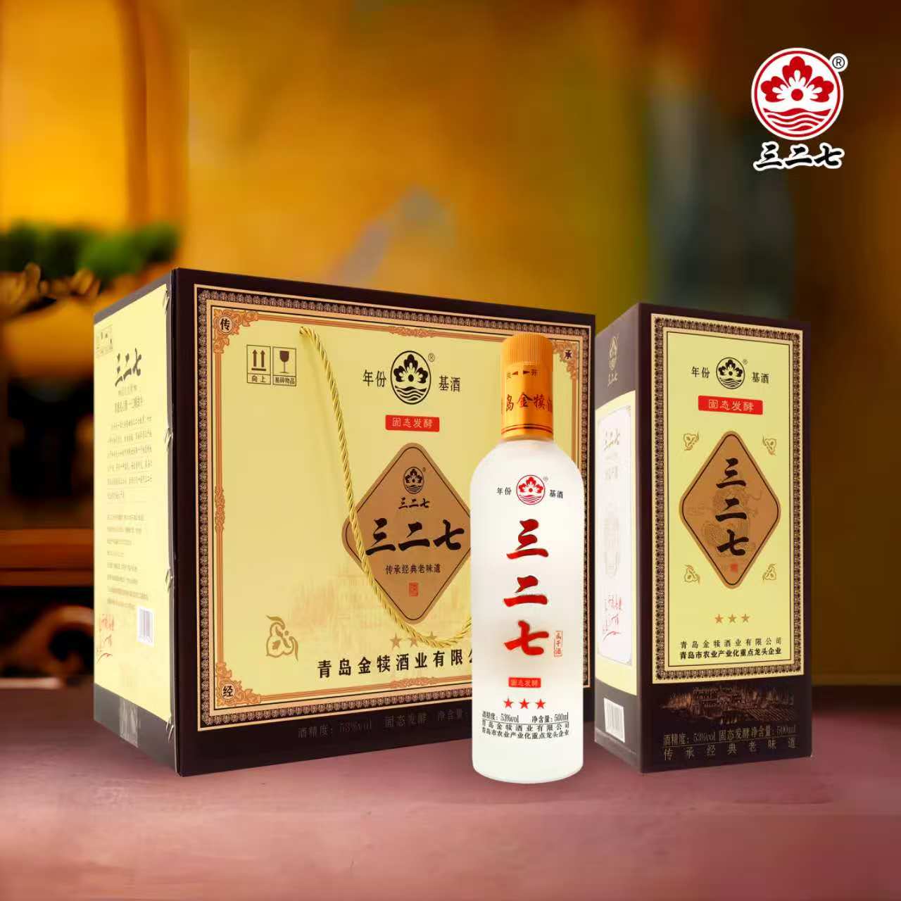 聚泉祥327地瓜干白酒53度优级纯粮食酿造原浆（升级款）53度