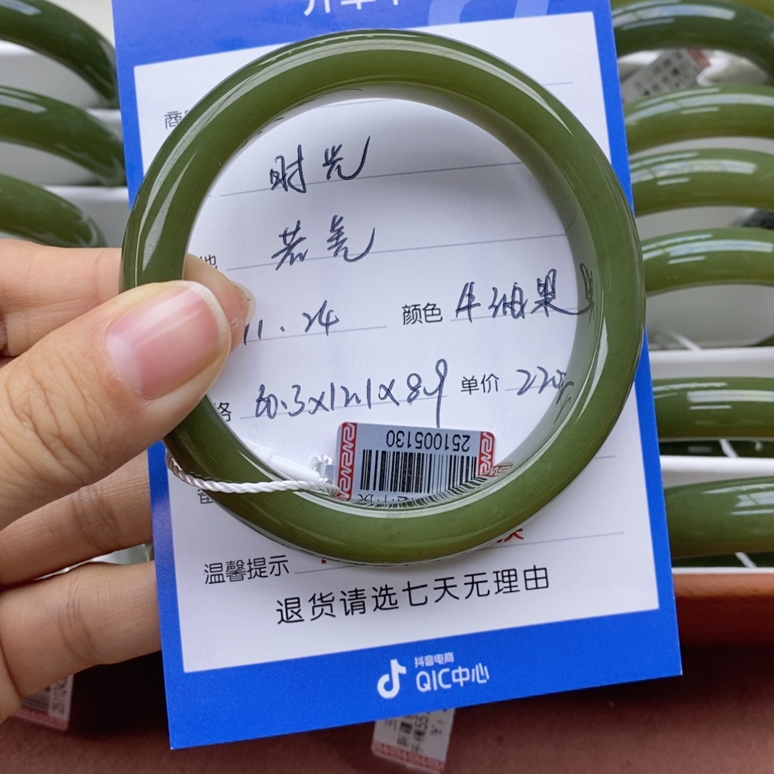 时***好和田玉未镶嵌手镯