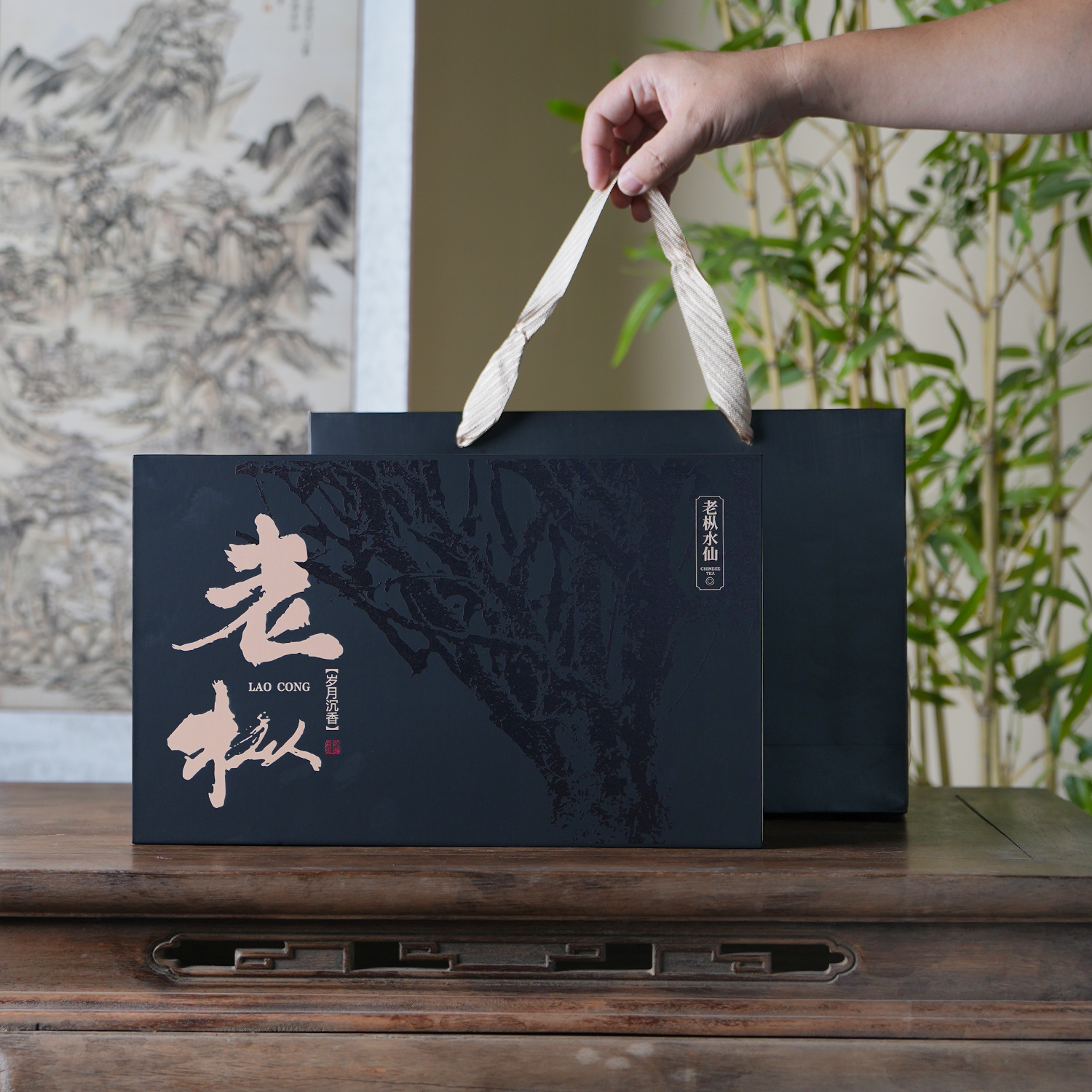 甄选武夷山桐木关老枞水仙岩茶（不支持试喝）