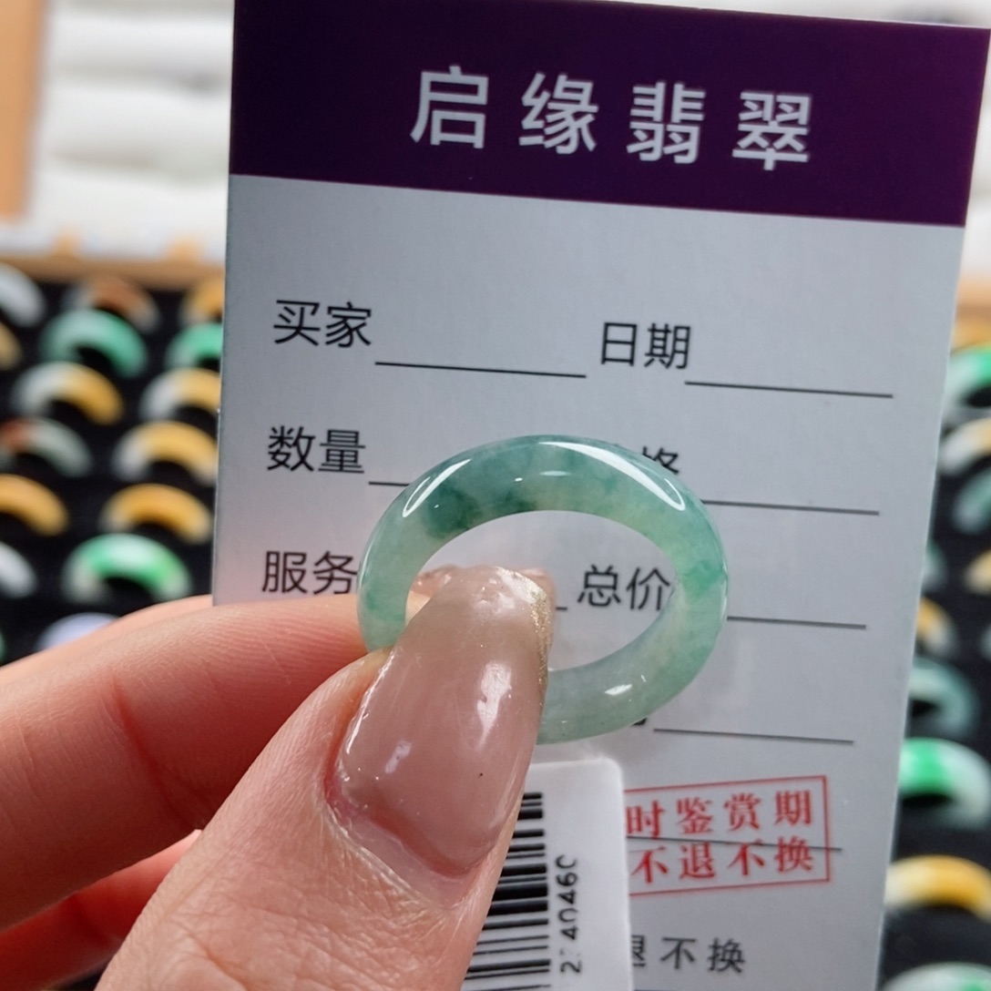 翡翠戒指未镶嵌圈口16