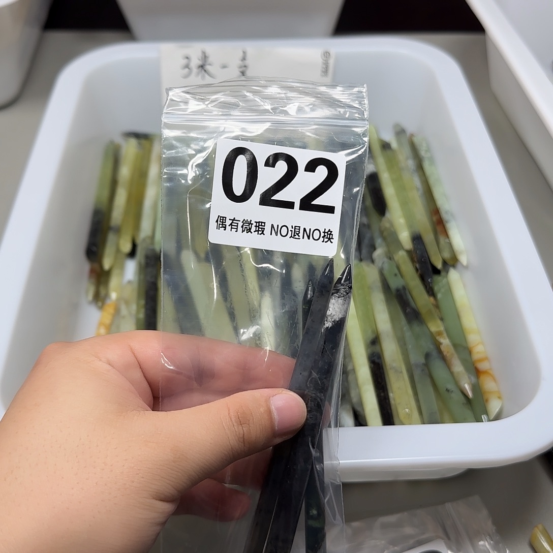 狗***甜蛇纹石玉未镶嵌发饰