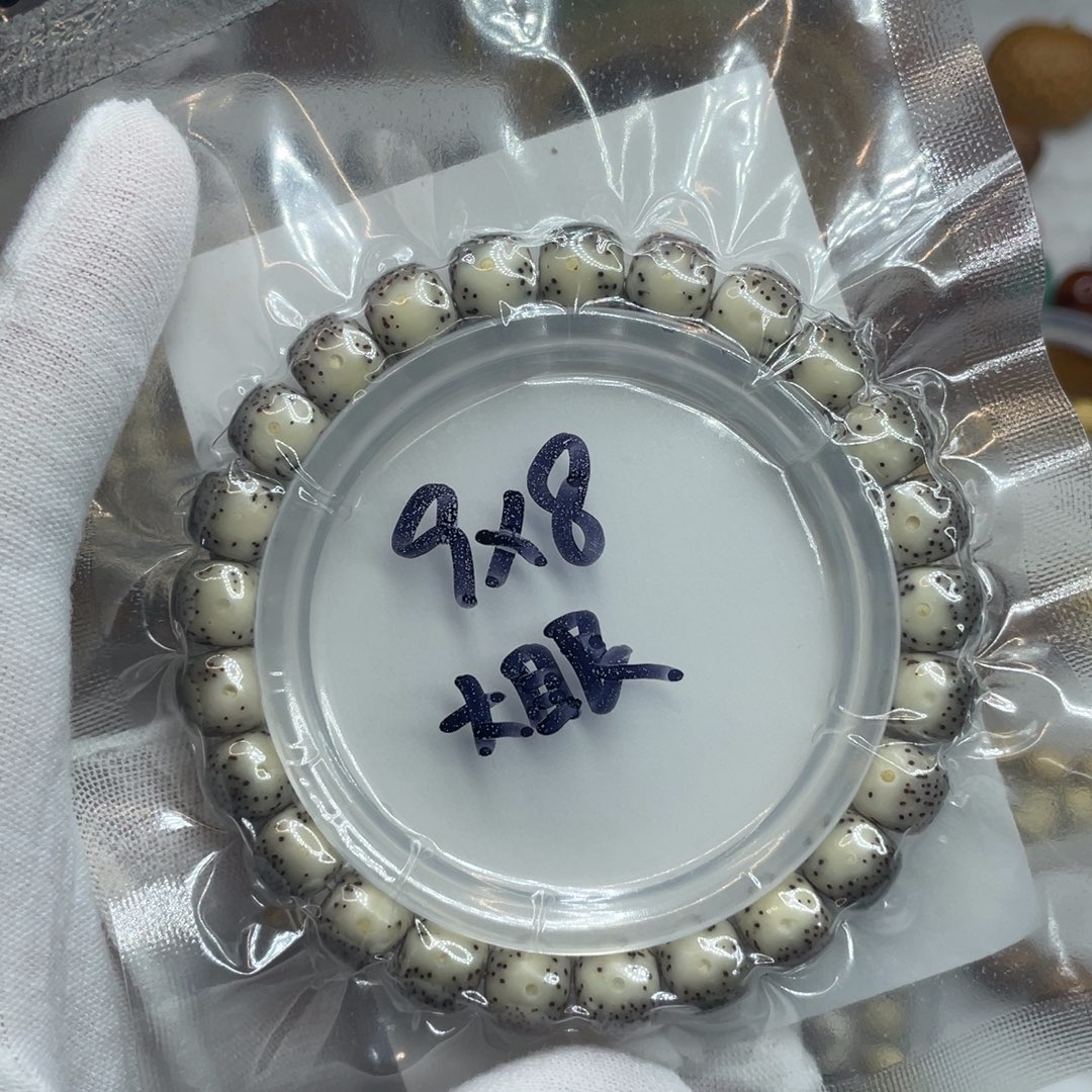 手串星月菩提9/8石玉