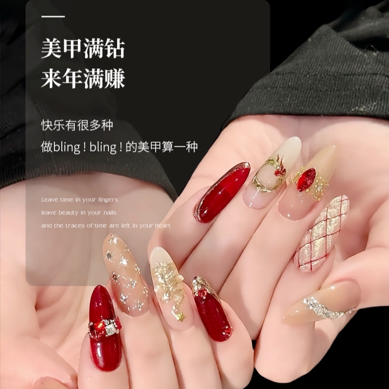 C链接 美甲灯打磨机甲油胶套胶（产品均以直播展示为准，介意勿拍！）