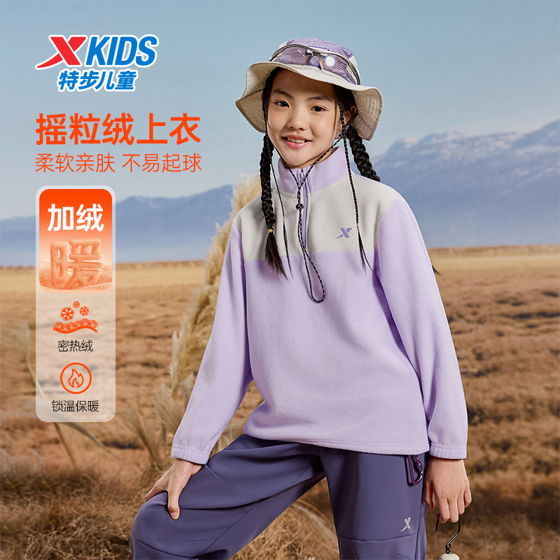 【小泡芙】特步儿童冬上新长袖宽松保暖男女通用针织衫舒适加绒卫衣
