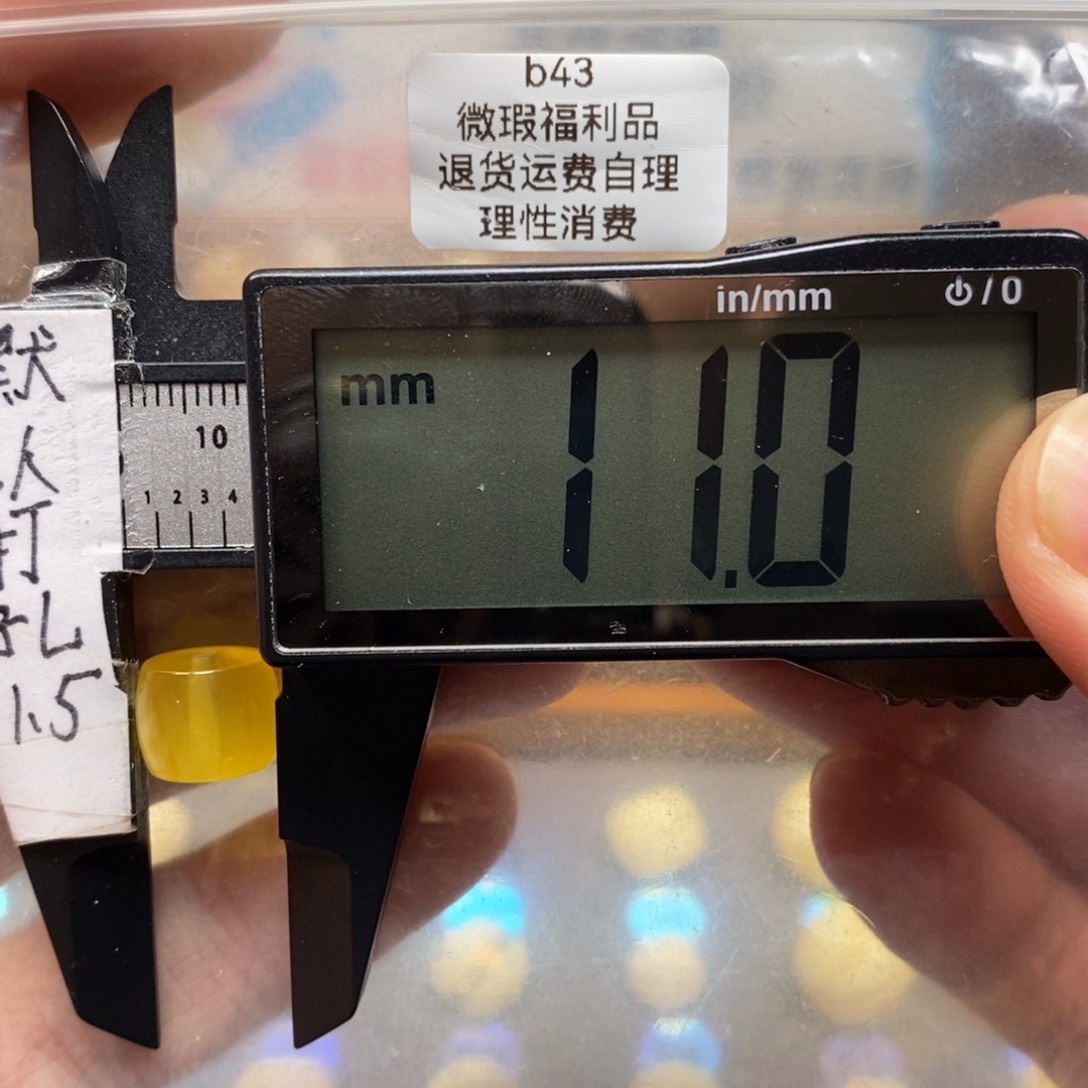 蜜蜡裸石未镶嵌微微瑕