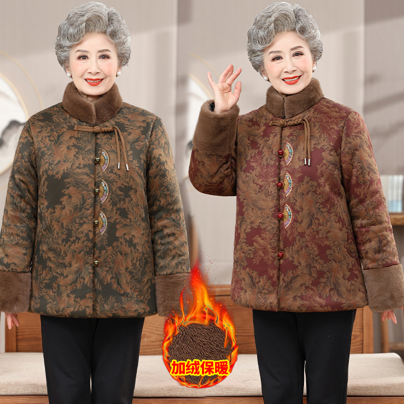 奶奶秋冬外套中老年人棉服女妈妈冬装老太太棉袄加绒衣服2025新款