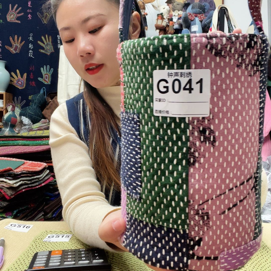 织绣S****3333333333333333