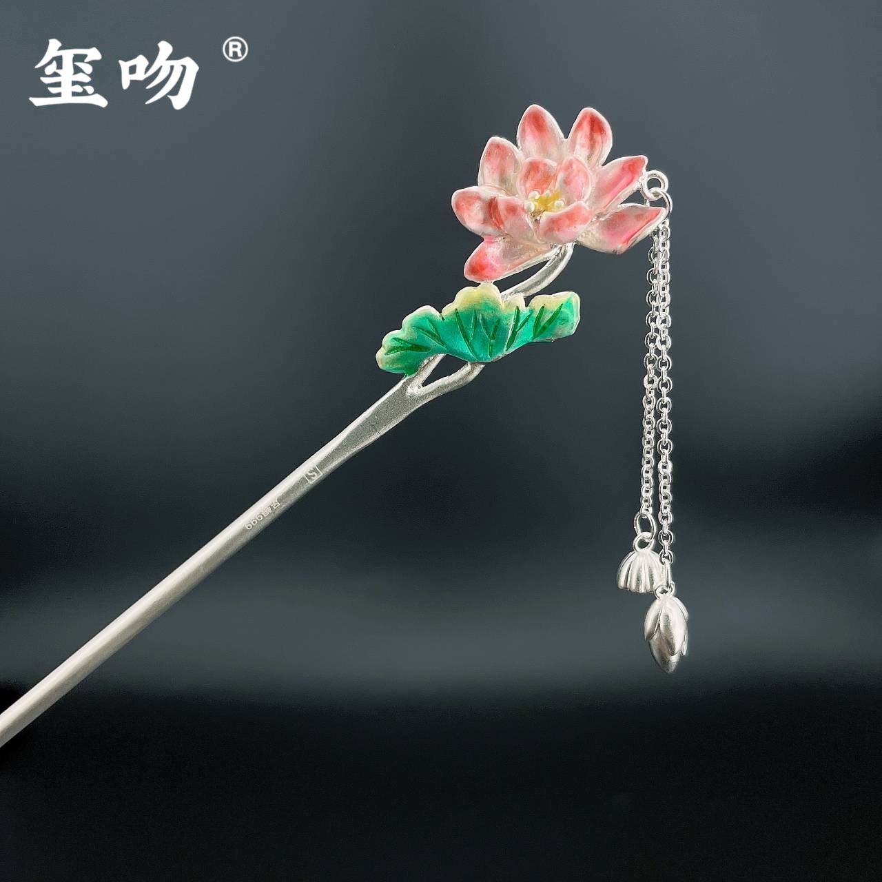 足银银制品 【玺吻】足银999 荷塘月色 两世欢足银发簪古典气质国风