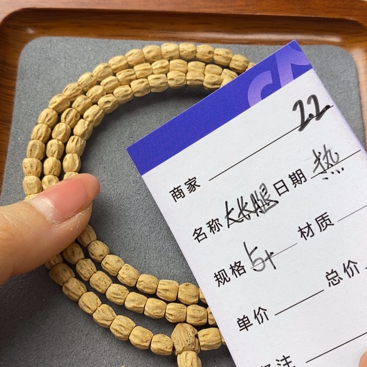 柏香籽/百香籽吊坠