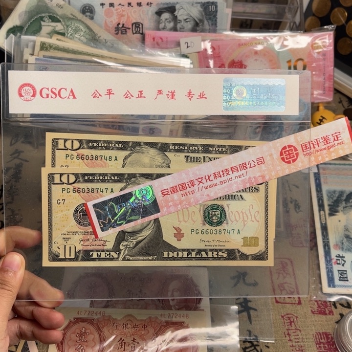 兴**顺旧/带PVC壳子发货/一物一拍