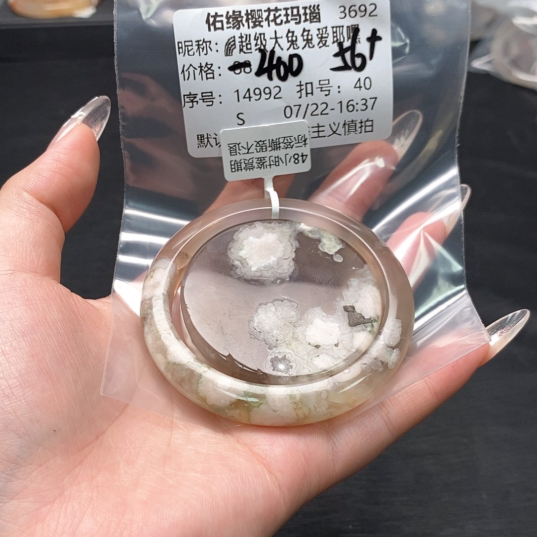 玛瑙/玉髓手镯合金?****嘿