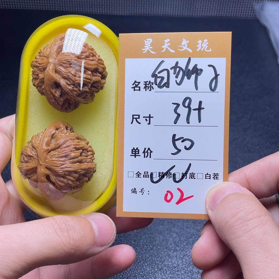 把件文玩核桃文玩核桃02