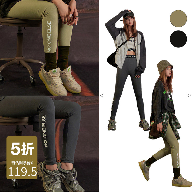 NO ONE ELSE美式复古女装裤感字母紧身外穿高腰紧身打底裤