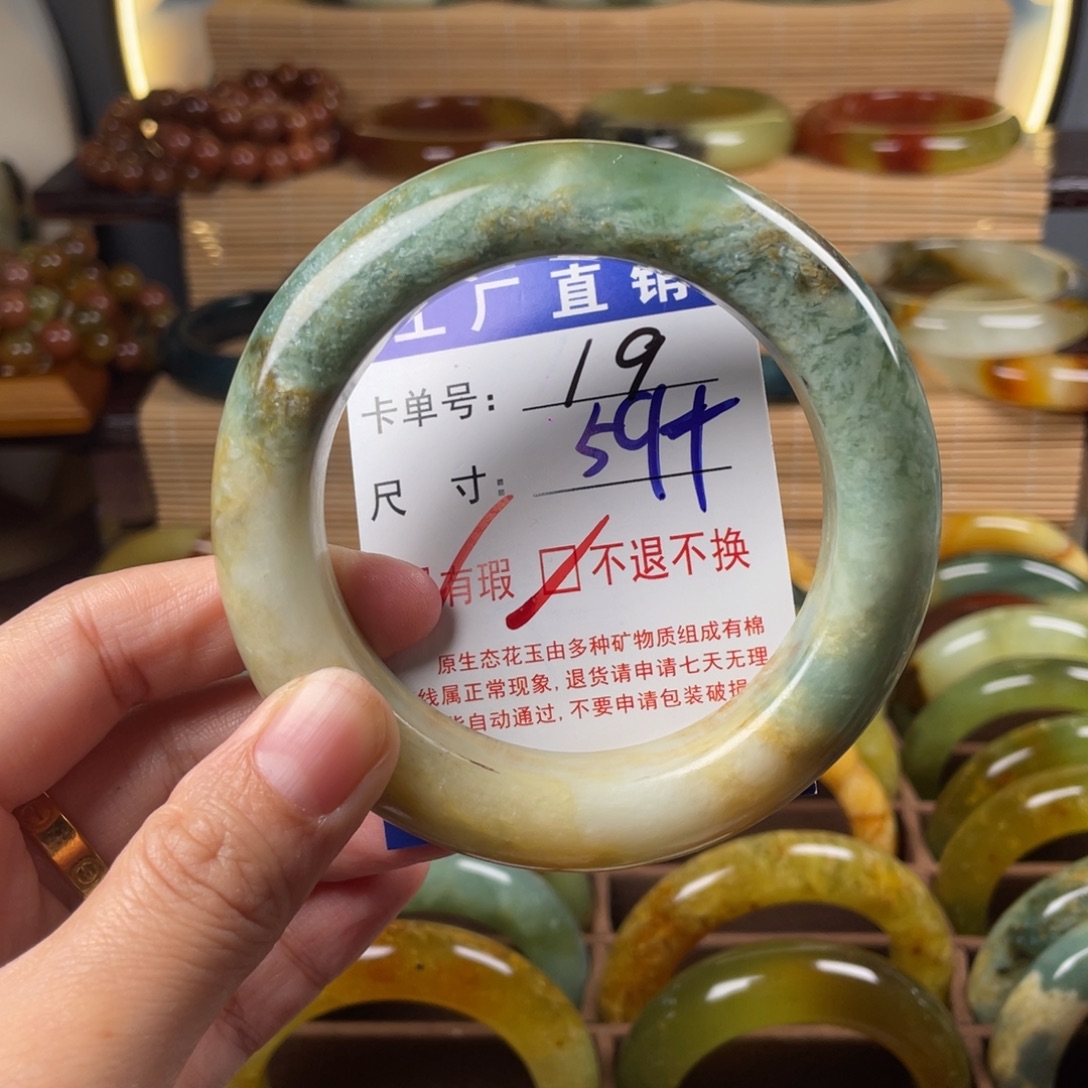 蛇纹石玉未镶嵌手镯
