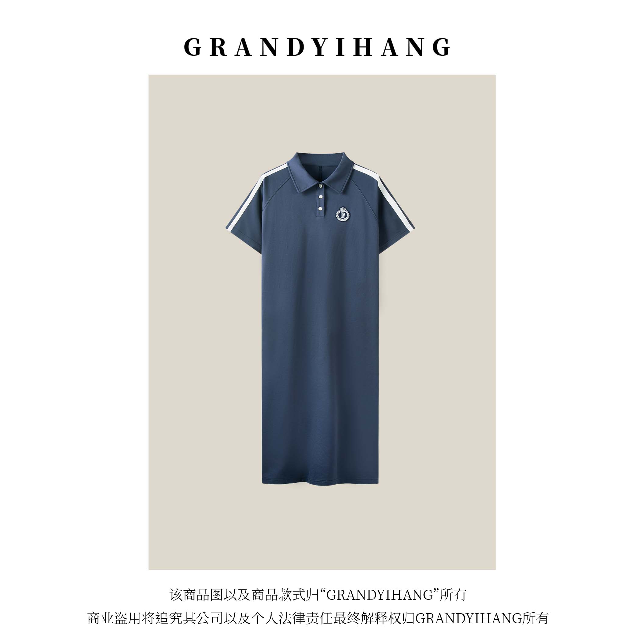 【陆姐推荐】夏季新款时尚休闲简约气质短袖连衣裙66040