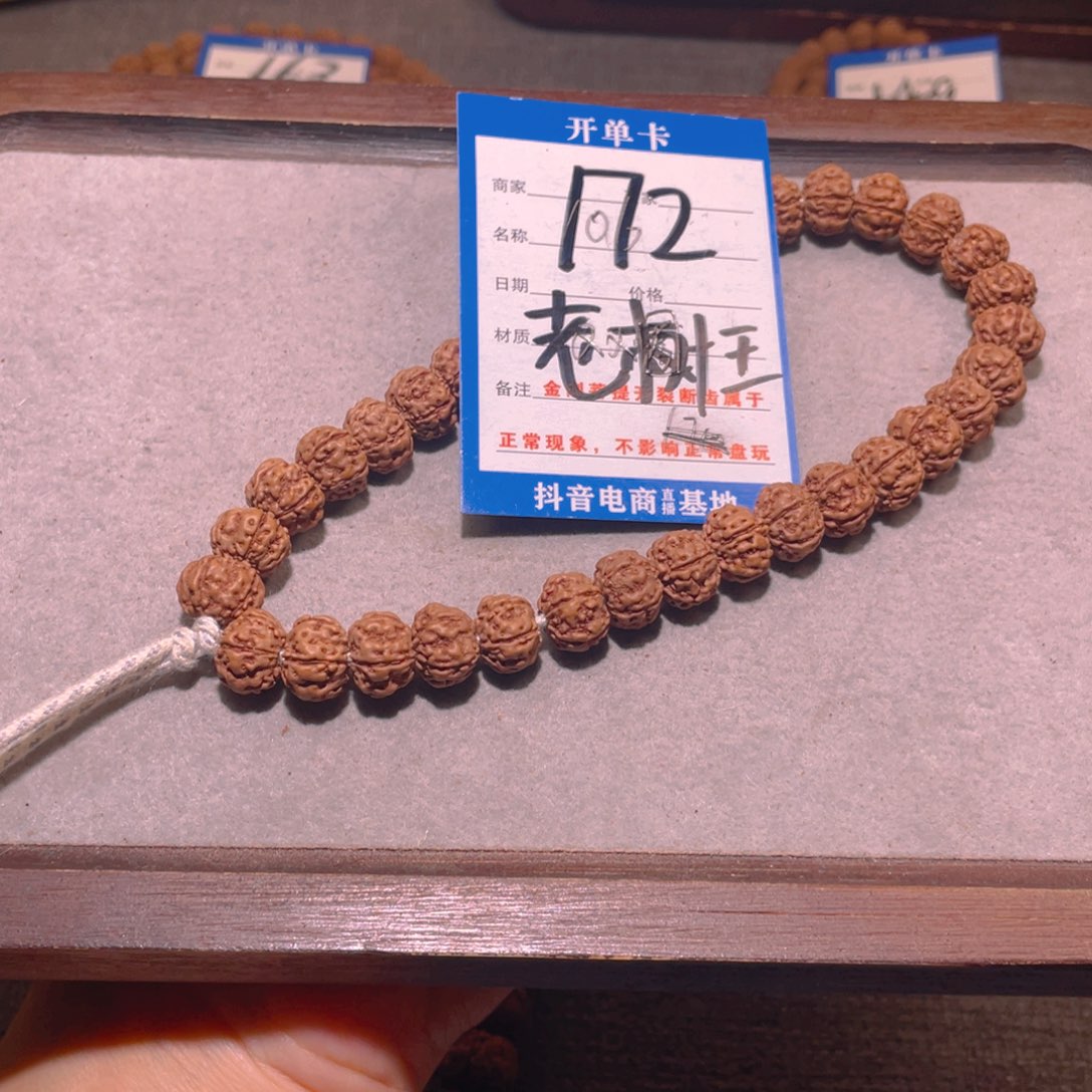 金刚菩提吊坠1*老树王五瓣.10.6