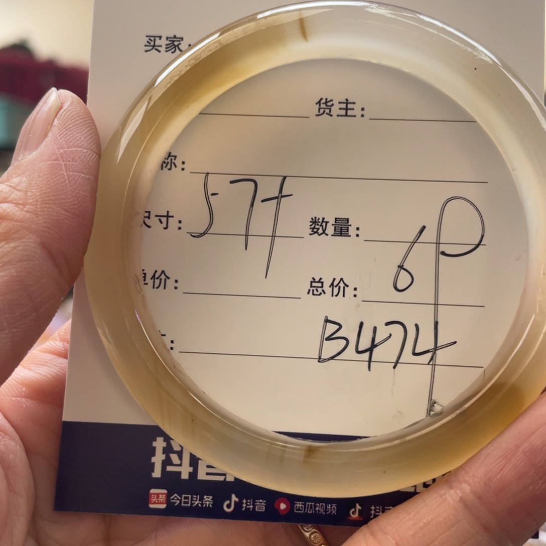 玛瑙/玉髓手镯未镶嵌