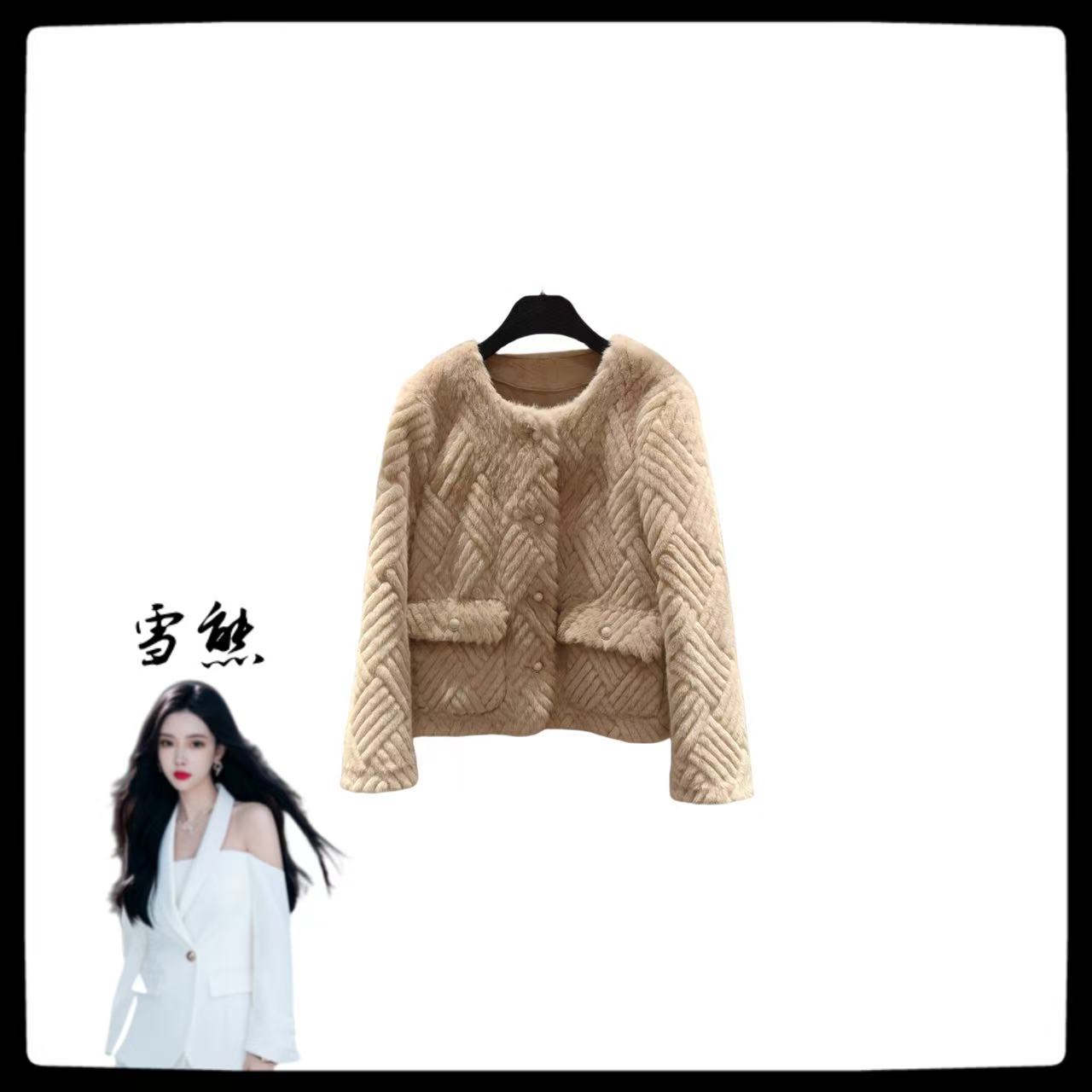 5185高奢女款时尚外套SXZY