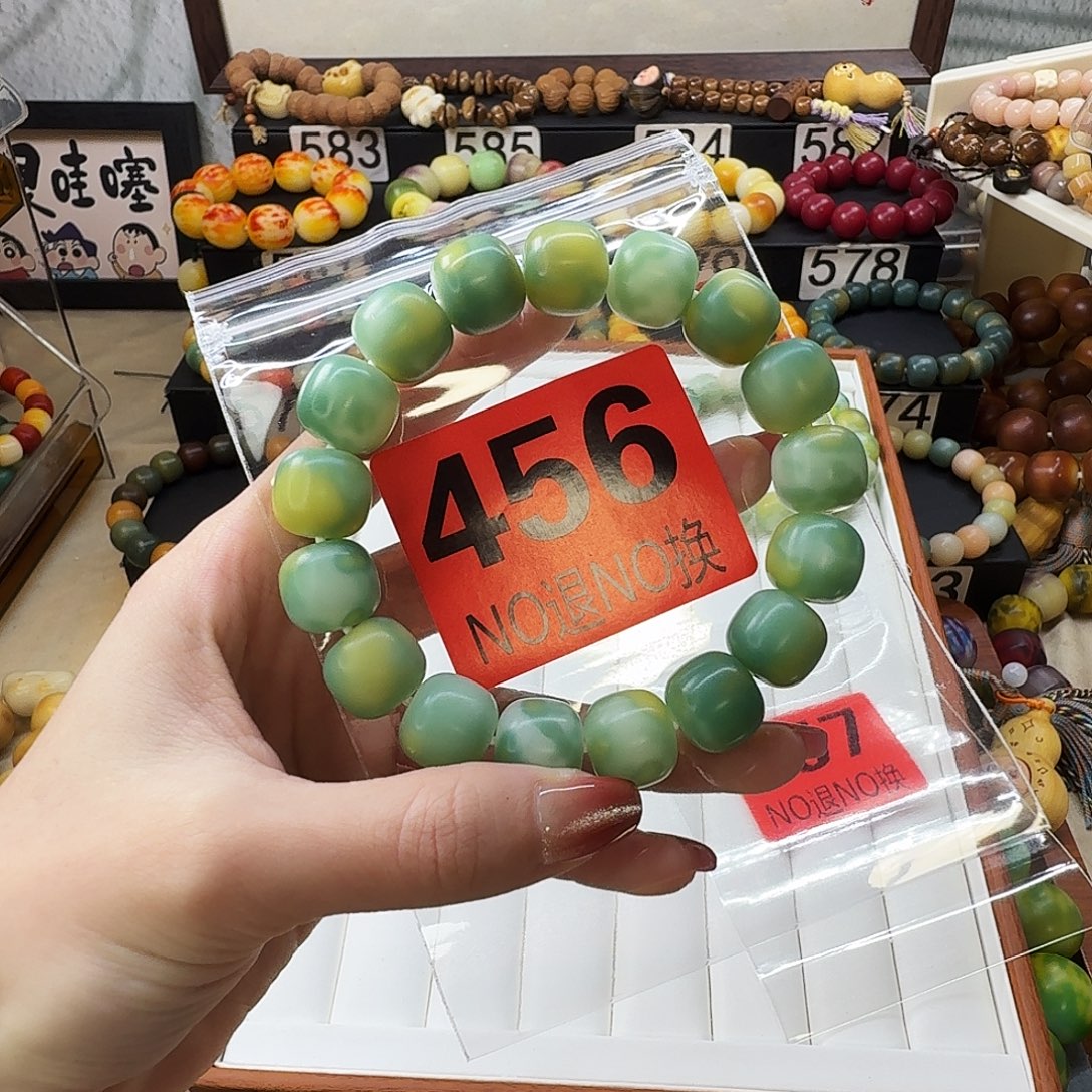 小***～手串菩提根/象牙果