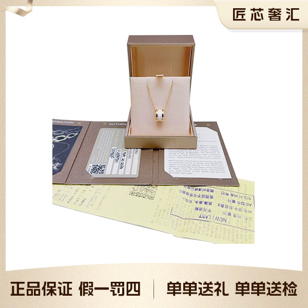 99新 BVLGARI/宝格丽 B.Zero1系列 白陶瓷玫瑰金 弹簧项链 99459