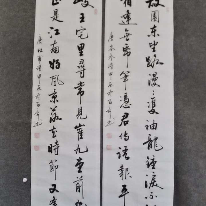 书法书法作品书法作品