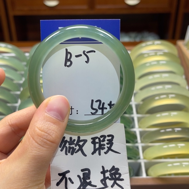 涛***旧岫玉未镶嵌手镯手镯