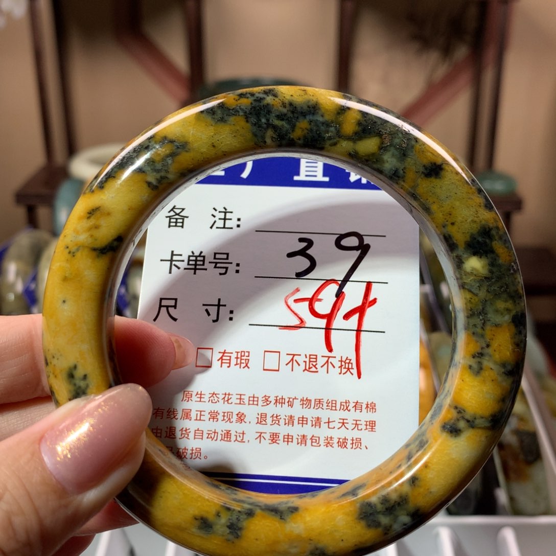 【闪购商品】蛇纹石玉手镯未镶嵌