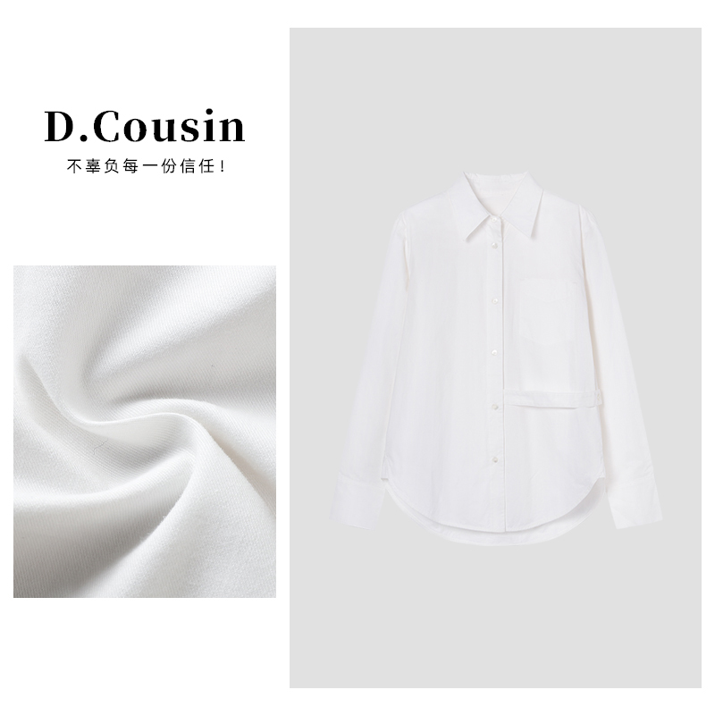 D.cousin  春季新款简约polo领长袖衬衫女设计感 1992