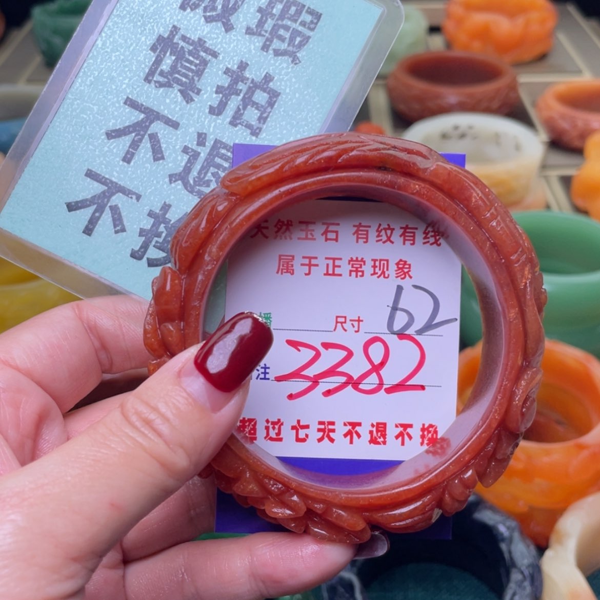 【闪购商品】石英质玉手镯未镶嵌