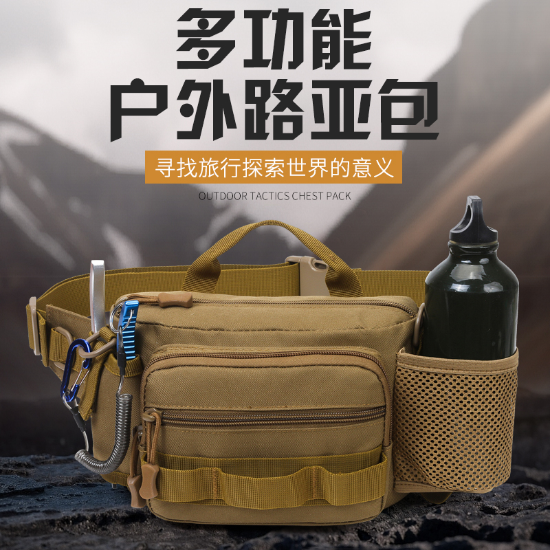 骆友钓鱼包斜挎旅行腰包登山多功能防水骑行小包裤带包耐磨腰包