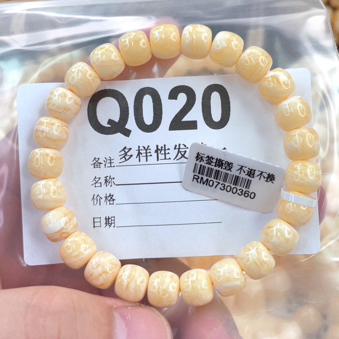 未镶嵌琥珀珠宝奇石