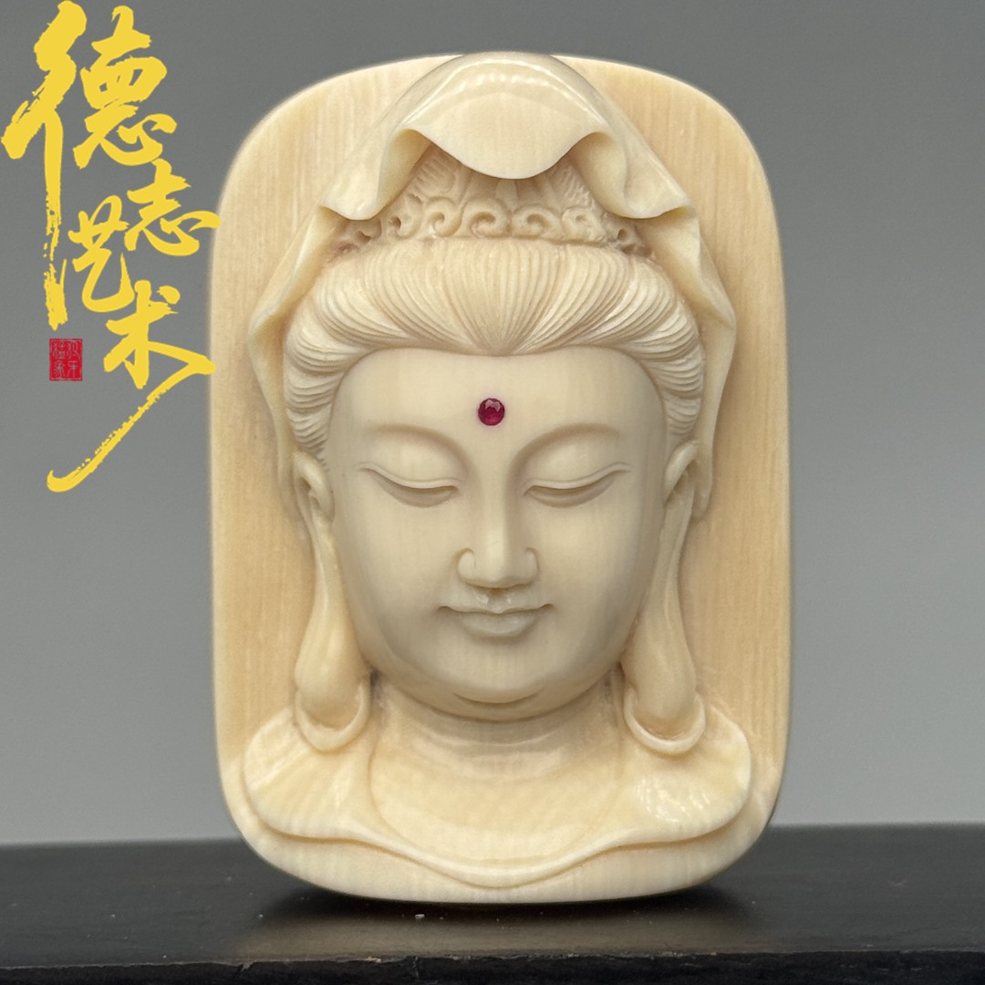 DEZHI/德志【观音圣像】金黄皮49*35*19mm原创手雕猛犸吊坠GY27