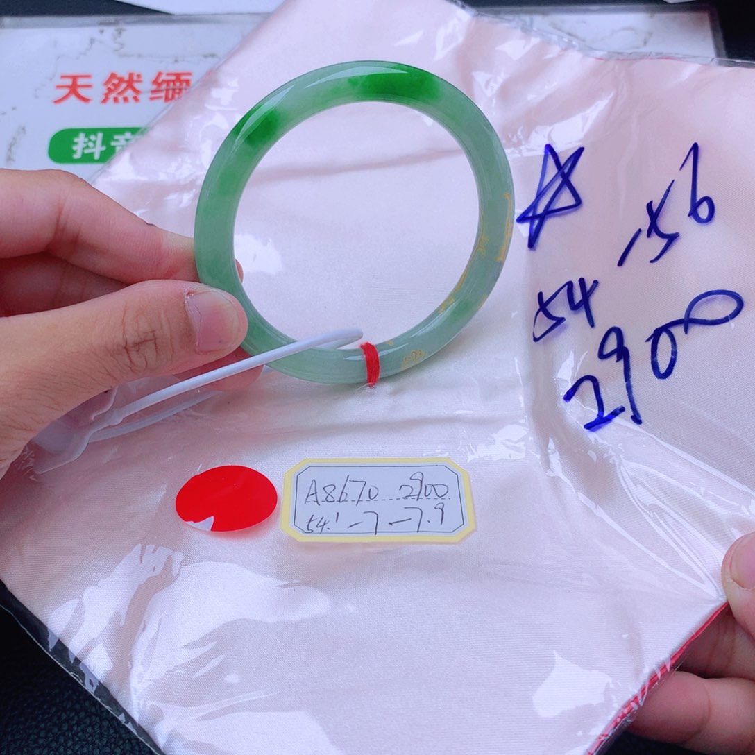 翡翠手镯未镶嵌翡翠