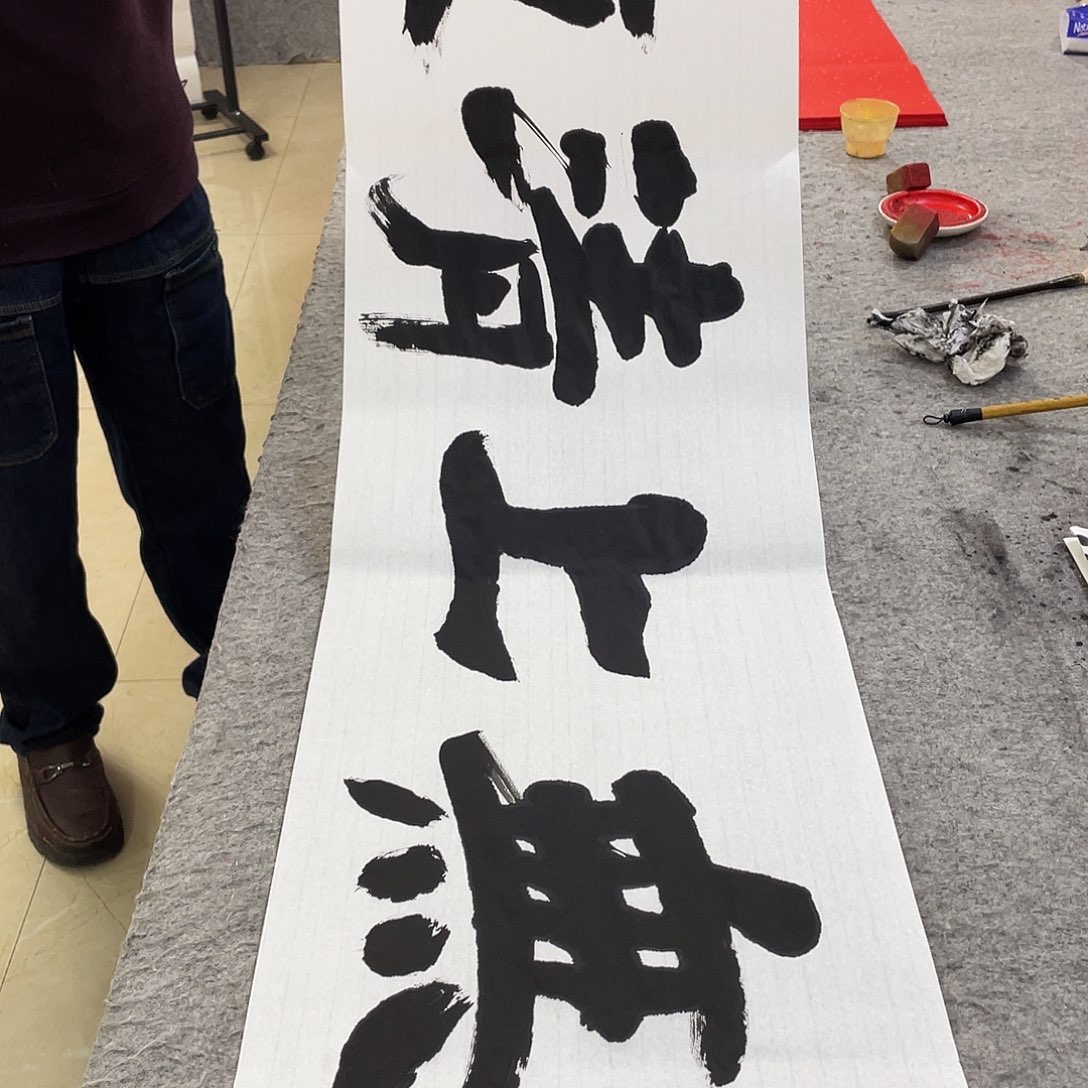书法Lvqinzhenshufa